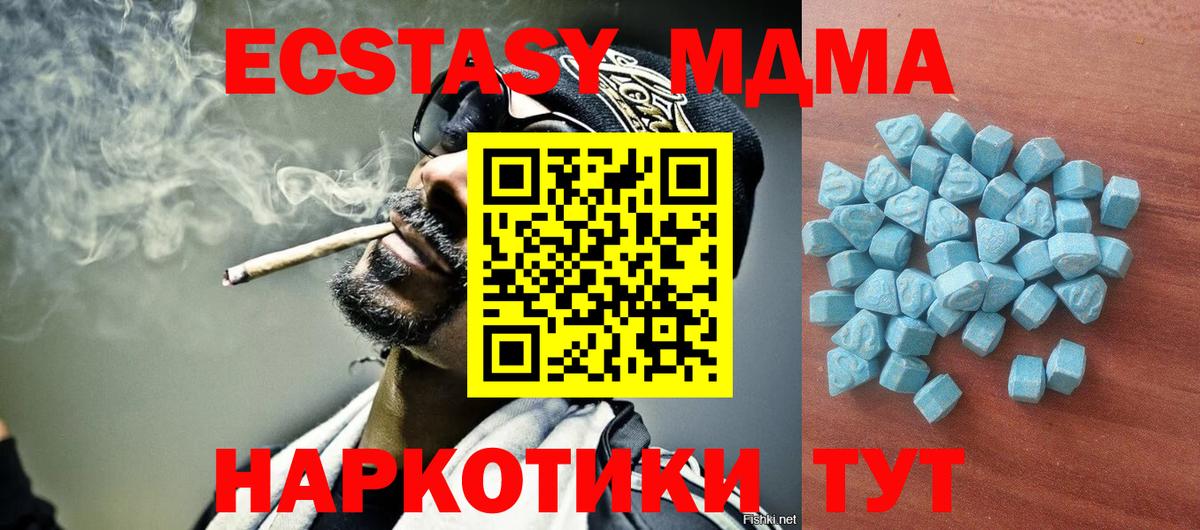 ЭКСТАЗИ louis Vuitton  Вход с VPN  Ecstasy бентли  Домодедово 