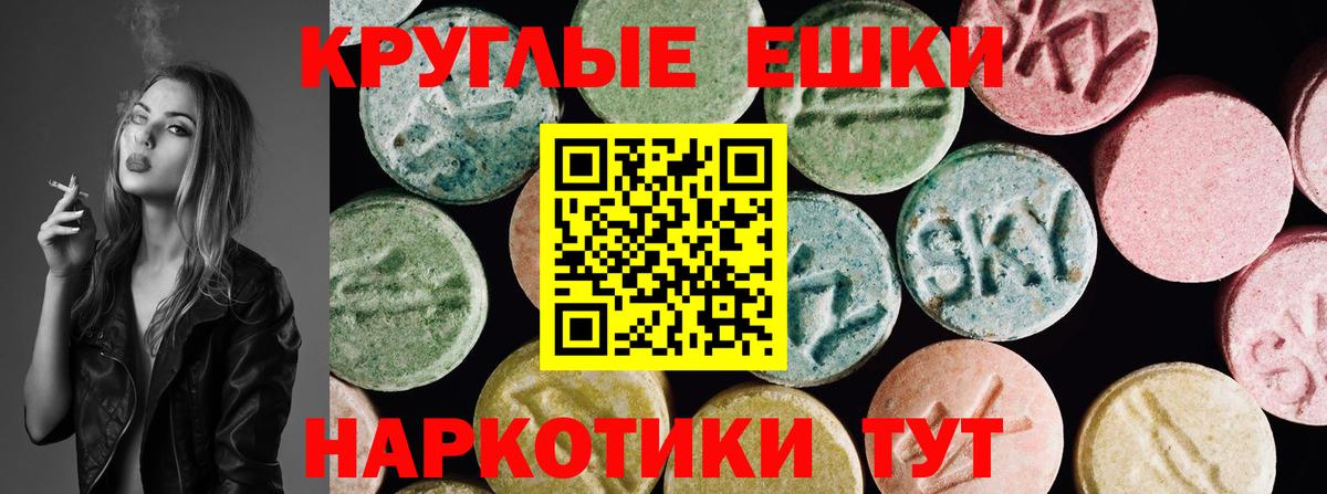 Экстази Philipp Plein Домодедово