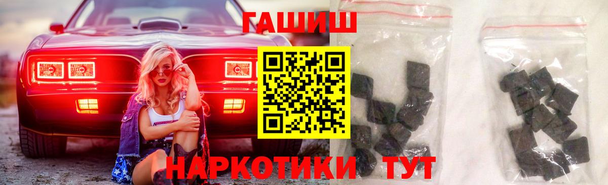 Гашиш 40% ТГК  Вход с VPN  Домодедово  Гашиш Ice-O-Lator 