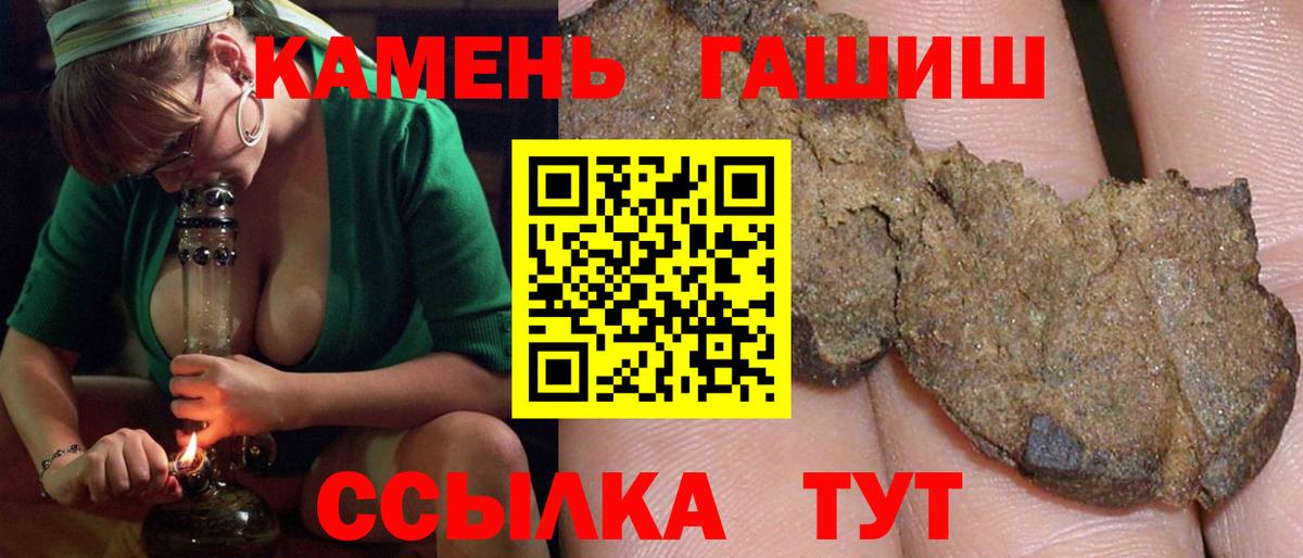 ГАШ 40% ТГК Домодедово