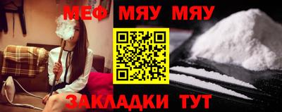 прущая мука Конаково