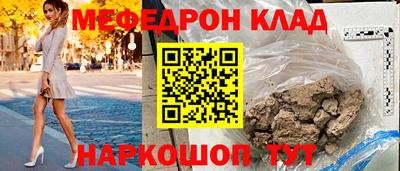 прущая мука Конаково