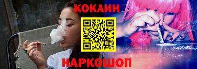 метамфетамин Краснокаменск