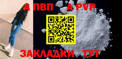a pvp Комсомольск-на-Амуре