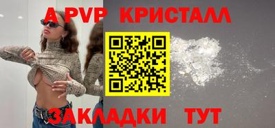 a pvp Комсомольск-на-Амуре