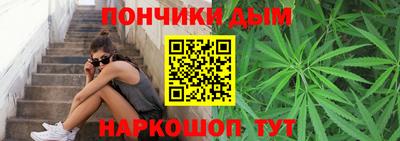 мефедрон Коммунар