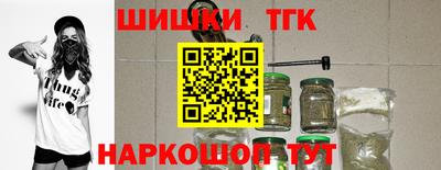 мефедрон Коммунар