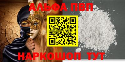a pvp Комсомольск-на-Амуре