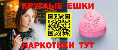 мдма Краснознаменск