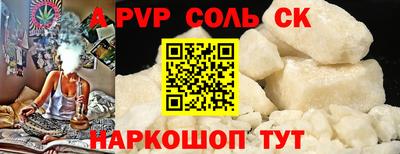 COCAINE Краснодар