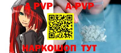 COCAINE Краснодар