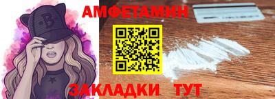 метамфетамин Краснокаменск