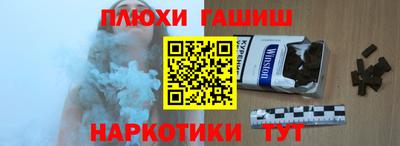 прущая мука Конаково
