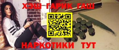 мефедрон Коммунар