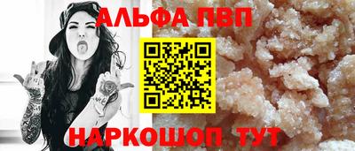 прущая мука Конаково