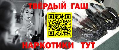 мефедрон Коммунар