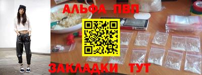 мефедрон Коммунар
