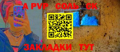мефедрон Коммунар