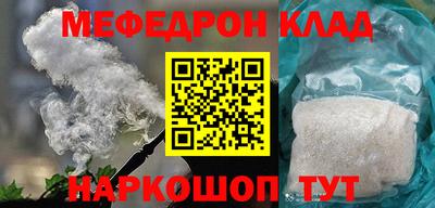 прущая мука Конаково