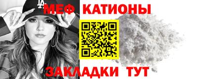 прущая мука Конаково