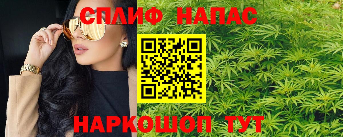 Канабис Amnesia  Конопля план  Шишки марихуана конопля  Вход с VPN  Домодедово 